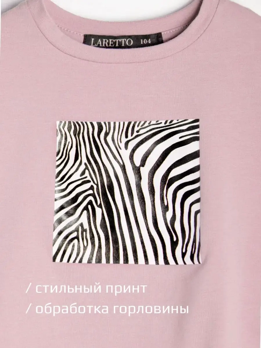 Лонгслив детский с принтом