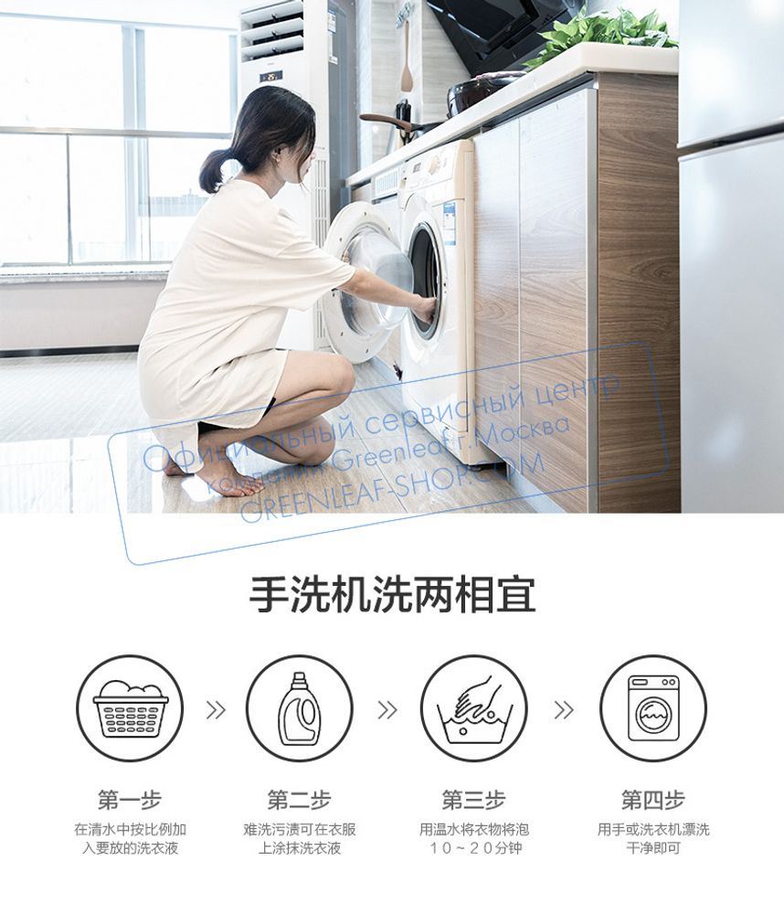 Гель для стирки многофункциональный iLiFE LAUNDRY