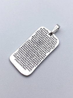 Подвеска из серебра/Чернение/С подвижным ухом/Псалом 90