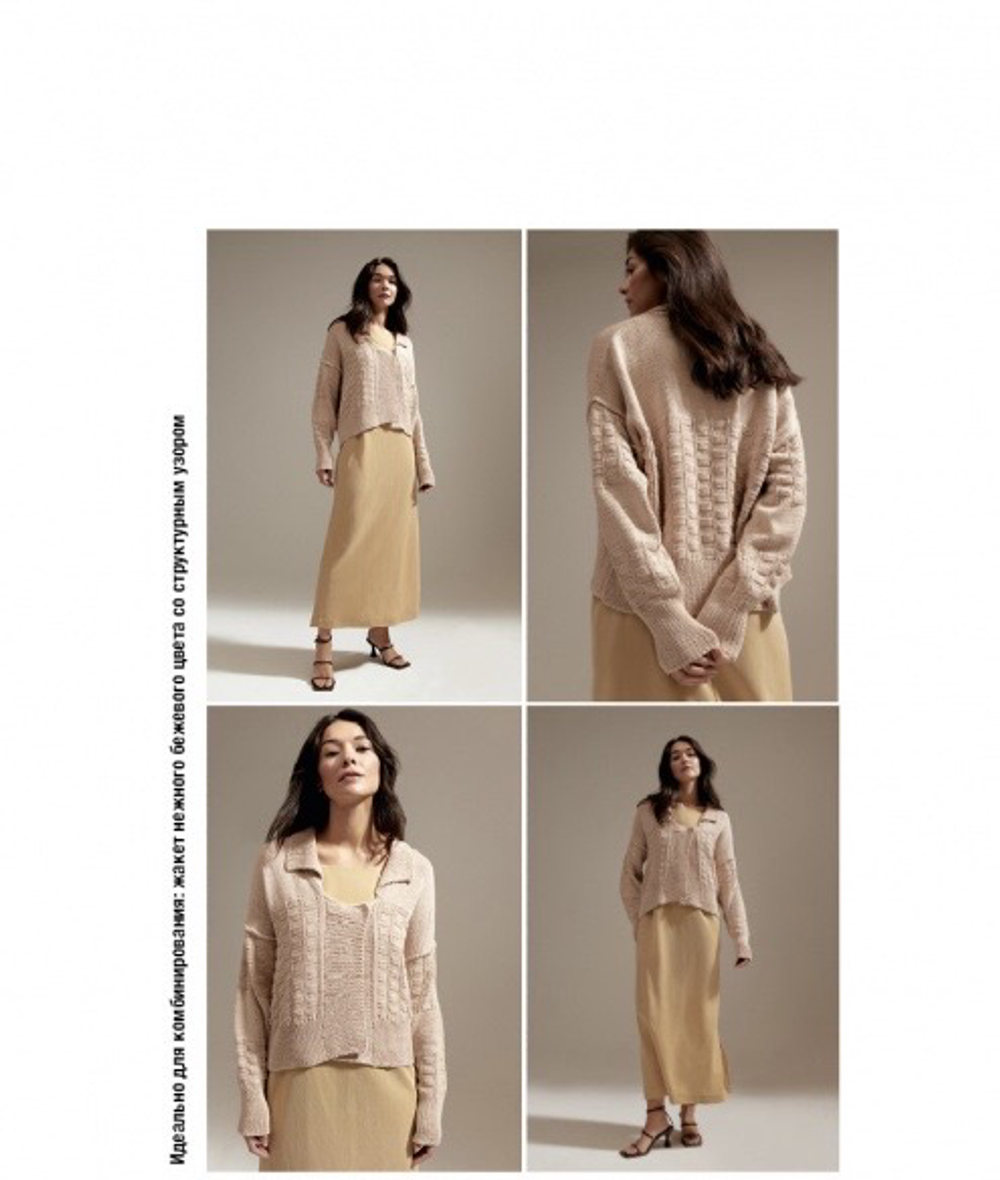 Журнал Lana Grossa Classici 24