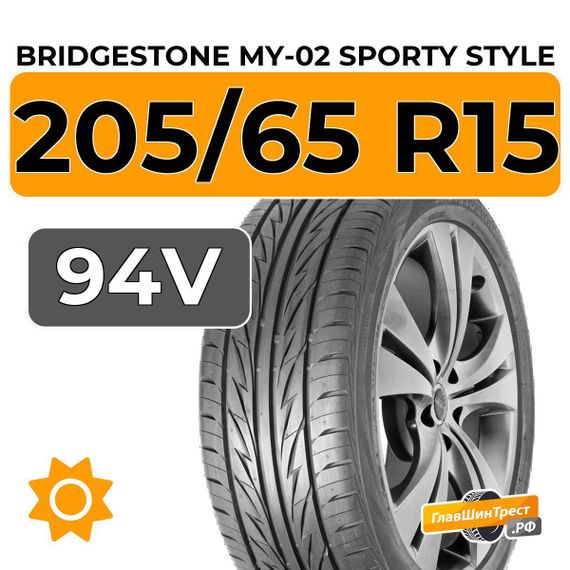 Bridgestone MY-02 Sporty Style 205/65 R15 94V