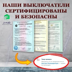 Беспроводной выключатель Кинетический выключатель Белый Комплект Клавиша + Контроллер