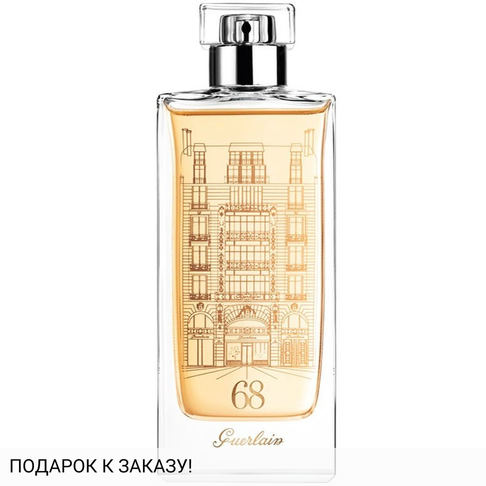 Guerlain Le Parfum du 68
