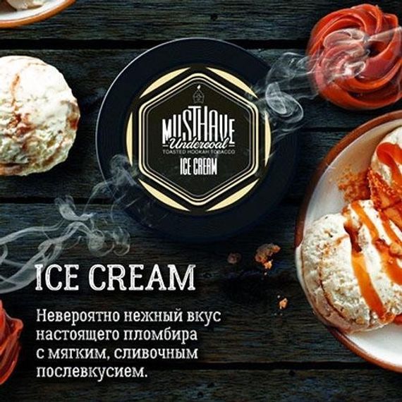 Must Have - Ice Cream (125g)