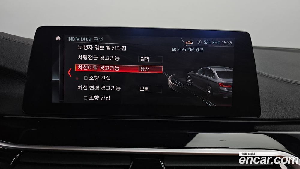 BMW 5 Series (G30) 520i Luxury (08.2019)