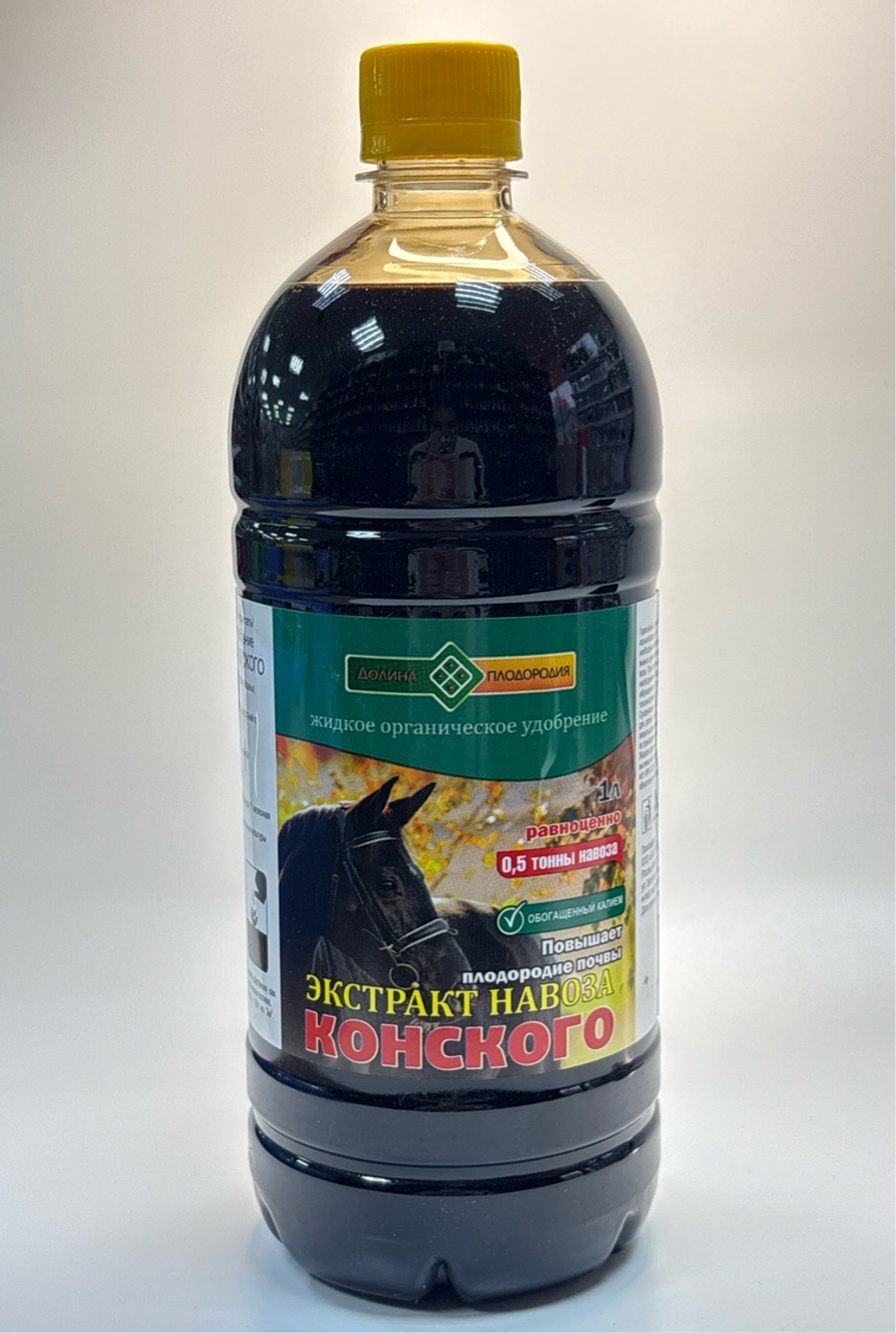 Навоз конский 1 л универс.