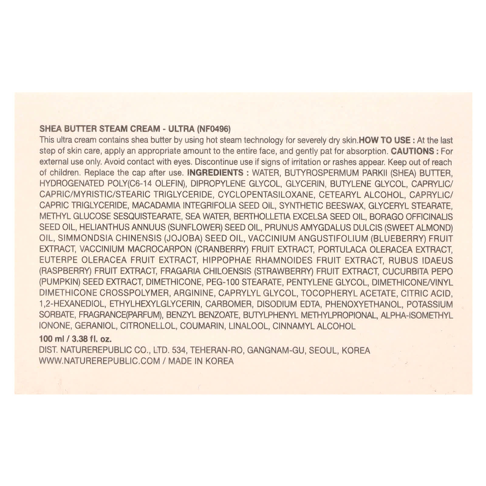 Nature Republic, масло ши, крем для лица с маслом ши, 100 мл (3,38 жидк. унции)