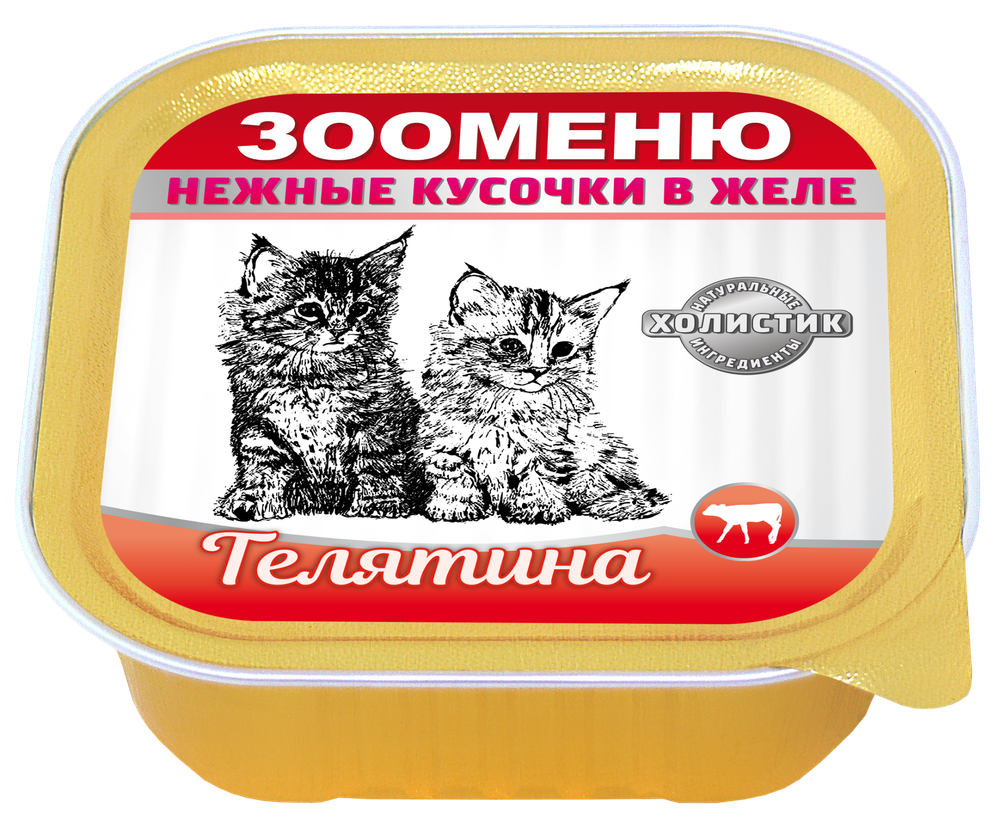 ЗООМЕНЮ Мясные кусочки в желе для кошек (Телятины)
