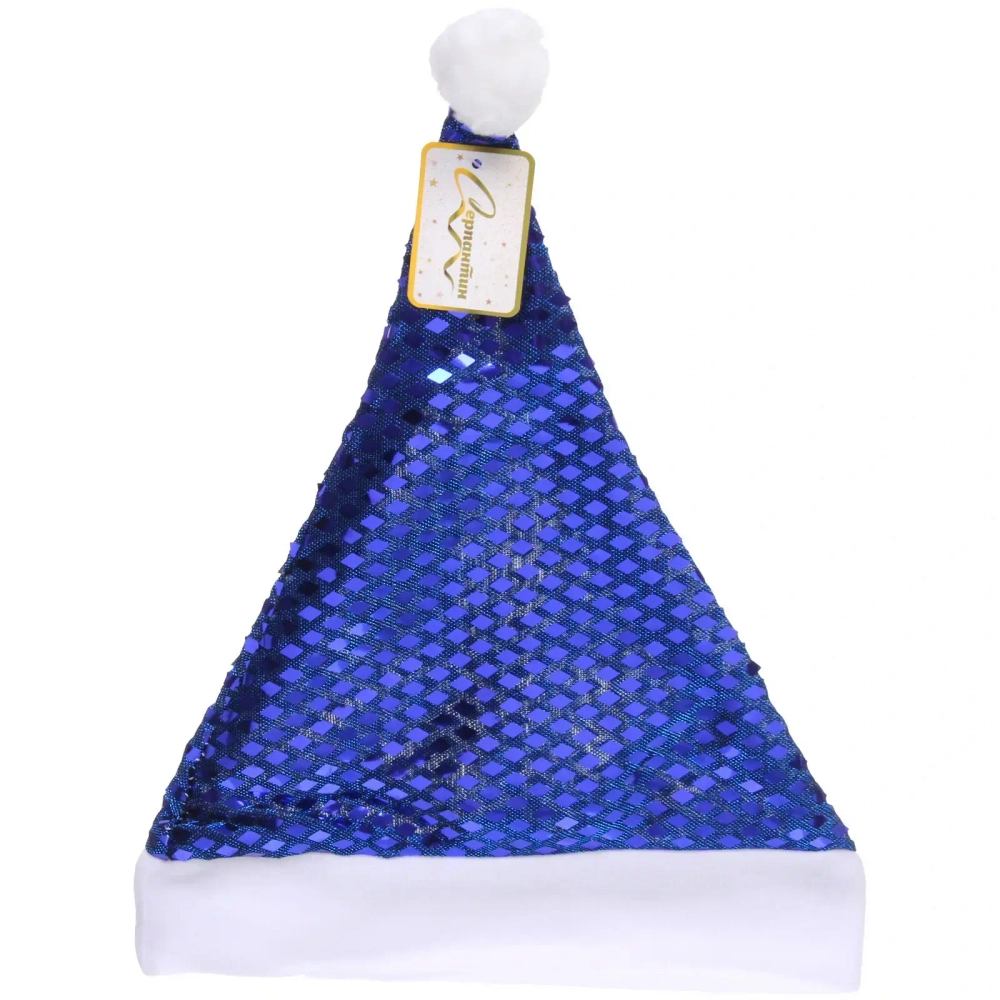 Колпак новогодний «Волшебство», Синий