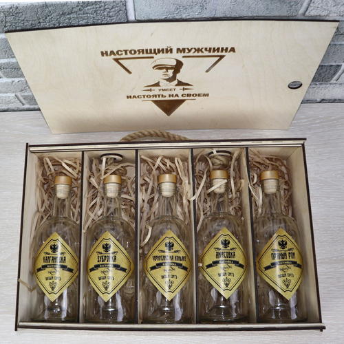 Набор подарочный Настоящий мужчина для настаивания