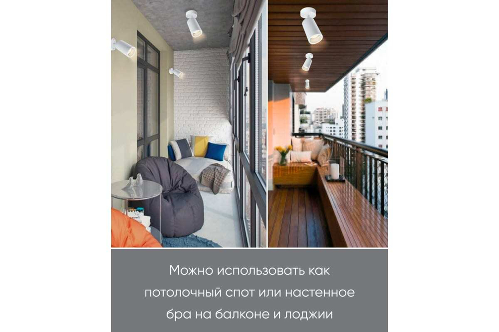 Светильник архитектурный DH1704, на стену, GU10 230V, белый (на стену) Feron