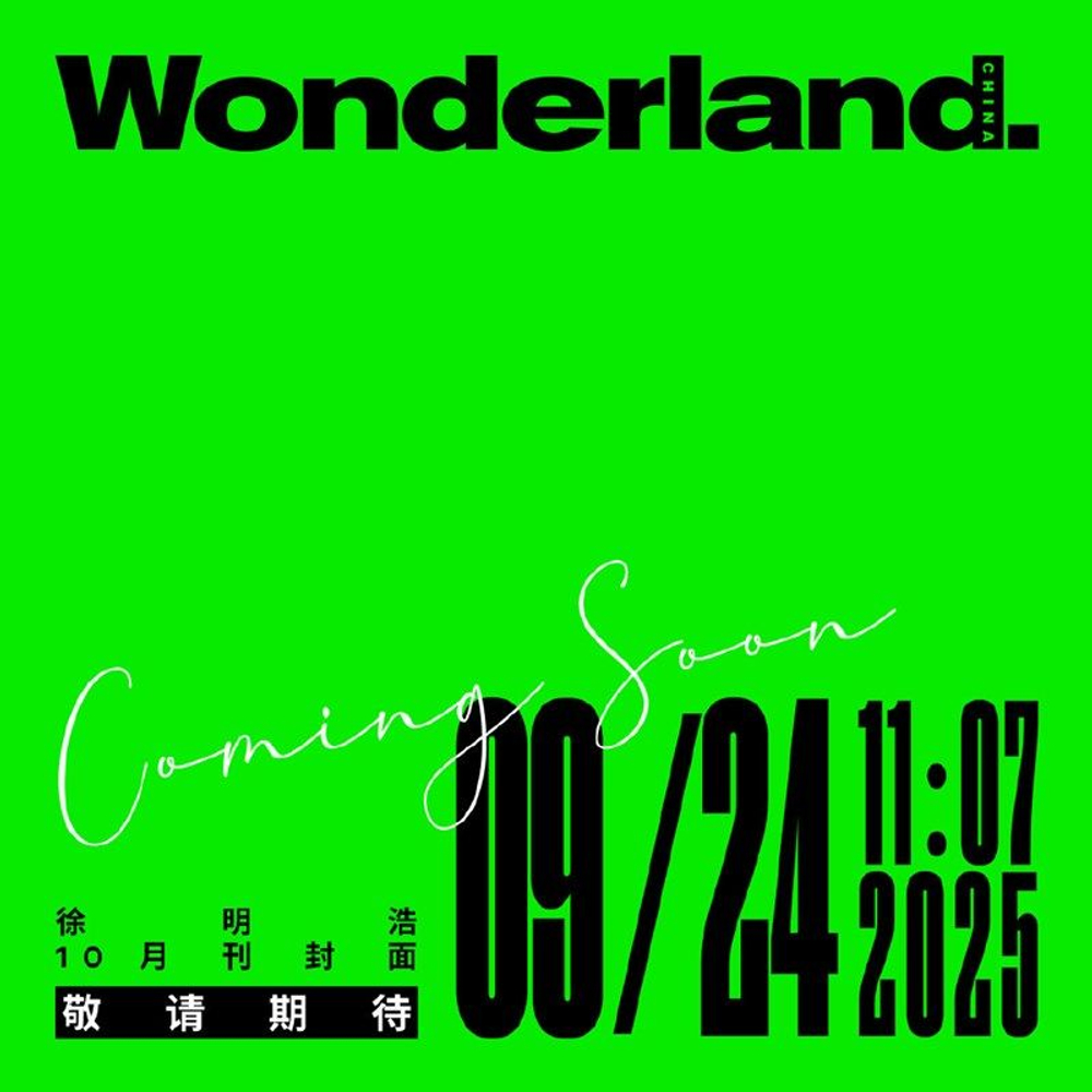 публикация Wonderland (CHINA) - 2025.10 THE 8 C (A+B) Type
