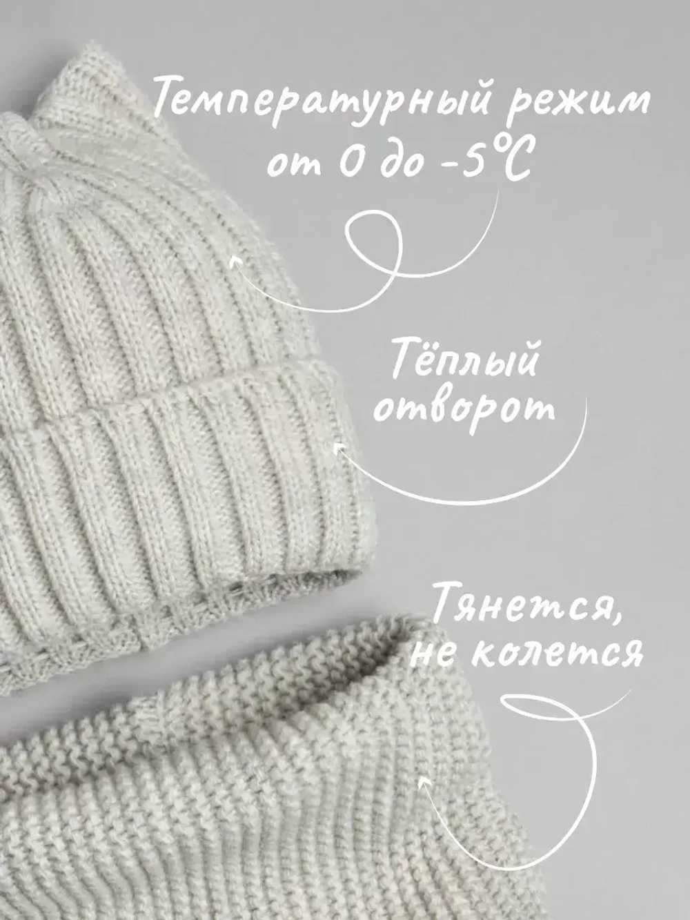 Шапка для девочки осенняя c ушками и снуд