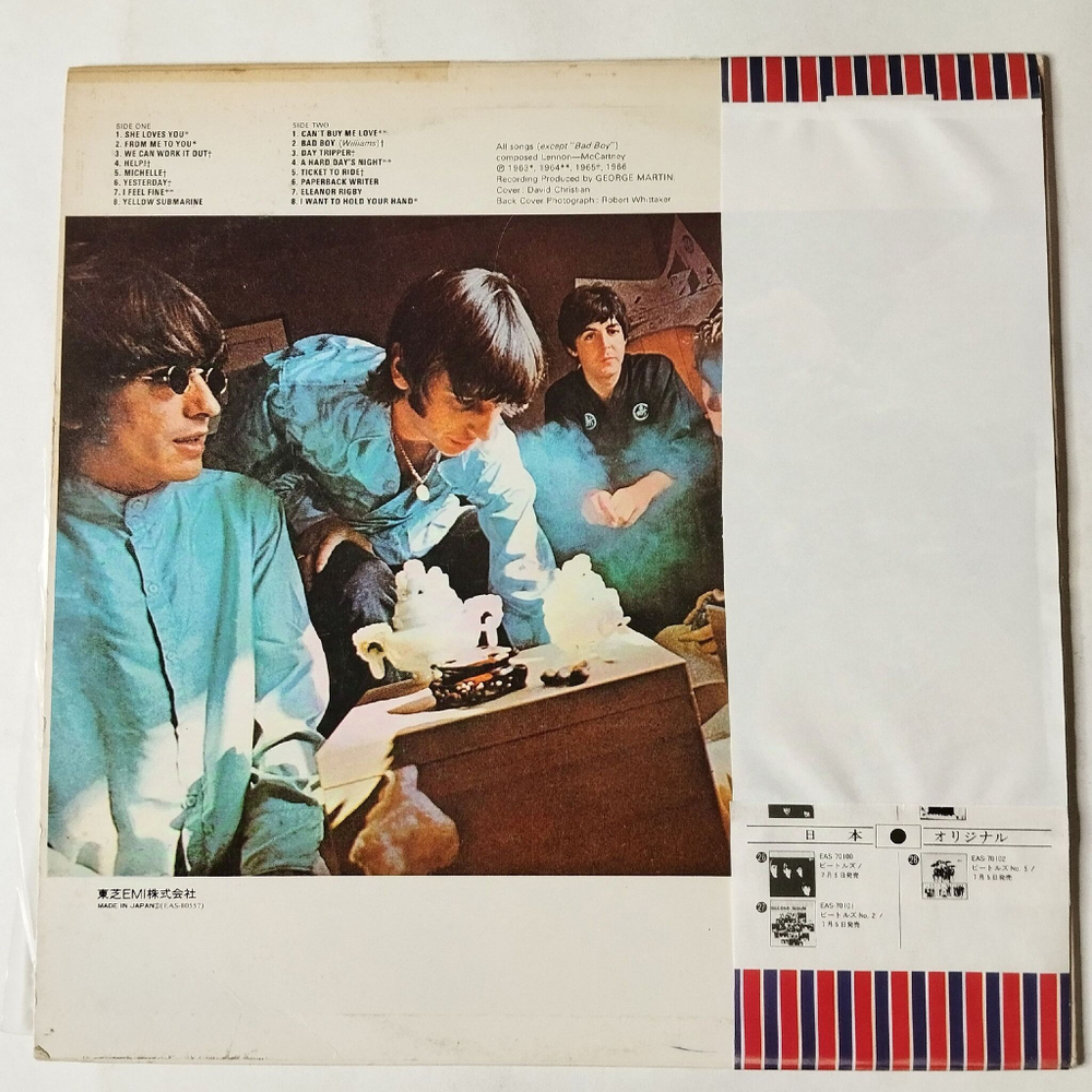 Винтажная виниловая пластинка LP A Collection Of Beatles Oldies (Japan 1976) (Obi Copy)