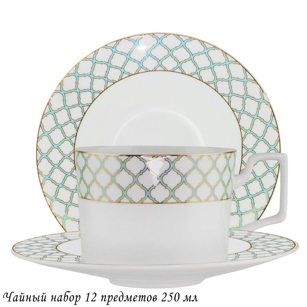 Lenardi 145-613 Чайный набор 12пр. 250 мл ВЕРСАЛЬ в под.уп.(х10)Костяной фарфор