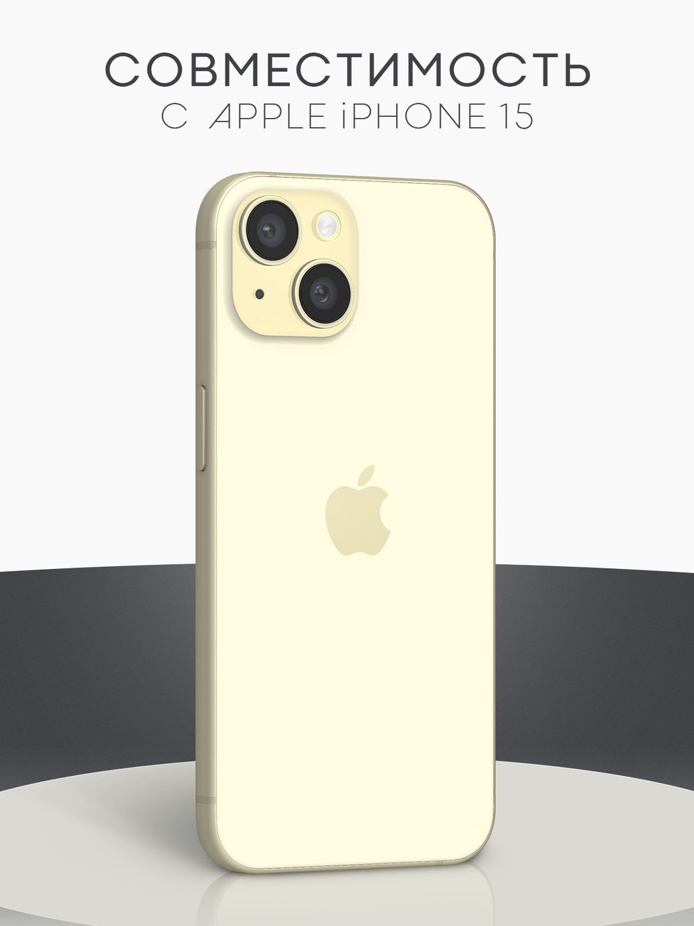 Чехол BROSCORP для Apple iPhone 15 (арт.IP15-TPU-PC-MAGSAFE-CLEAR )