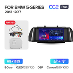 Teyes CC2 Plus 9"для BMW 5-Series F10 F11 2009-2017