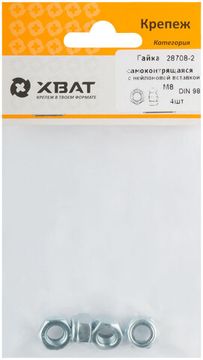 Гайка самоконтрящаяся с нейлоновой вставкой DIN 985 М8 (фасовка 4 шт.)