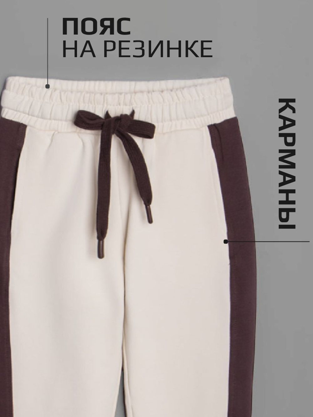 Худи + брюки/Сухая Роза/LRTT-488/00-0031952/134