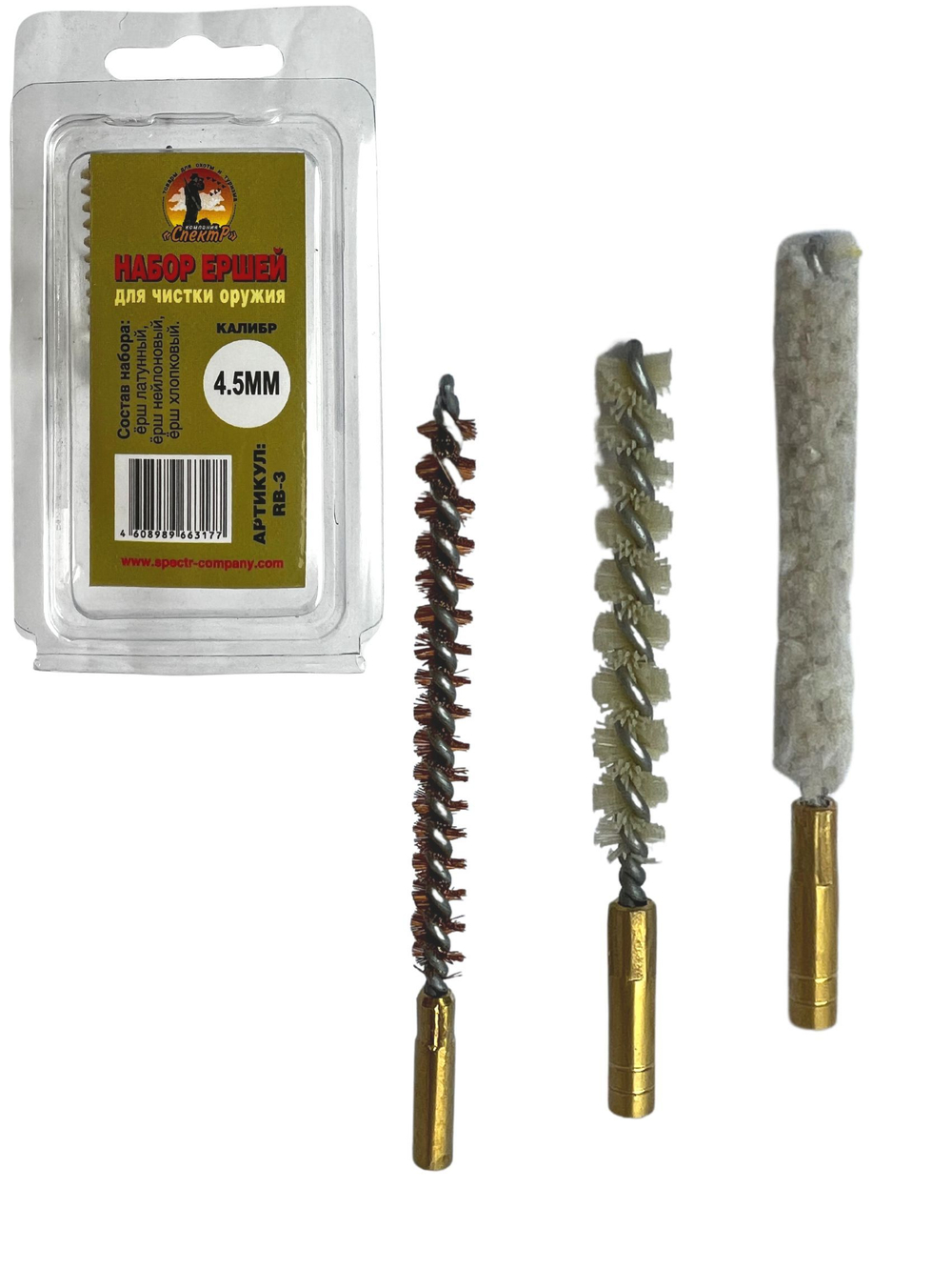 Набор ершей (в блистере) для чистки оружия 410 калибра (SG-3-410)