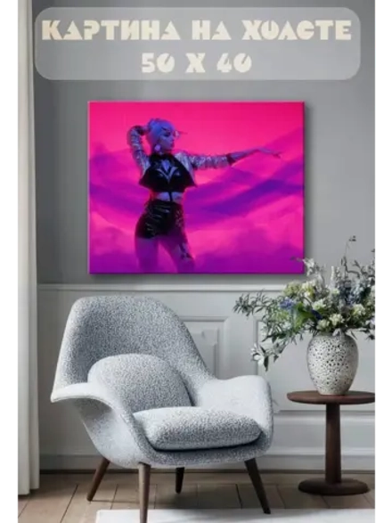 Картина на стену 40 X 50 Девушка