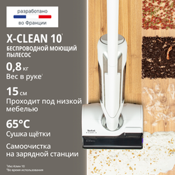 Моющий пылесос Tefal X-Clean 10 GF7540F0