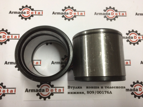 Втулка кулисы ковша и телескопа | 809/00129 | Aries