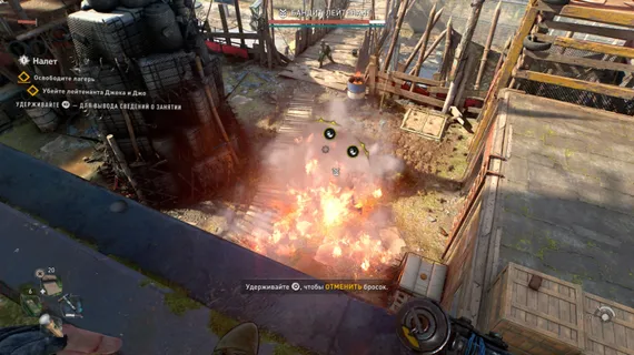 PS5 Dying Light 2: Stay Human Deluxe Edition (Б/У, Полностью на русском языке, PPSA-02262)