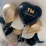 Фольгированный шар-сердце «Ты лучший», 46 см