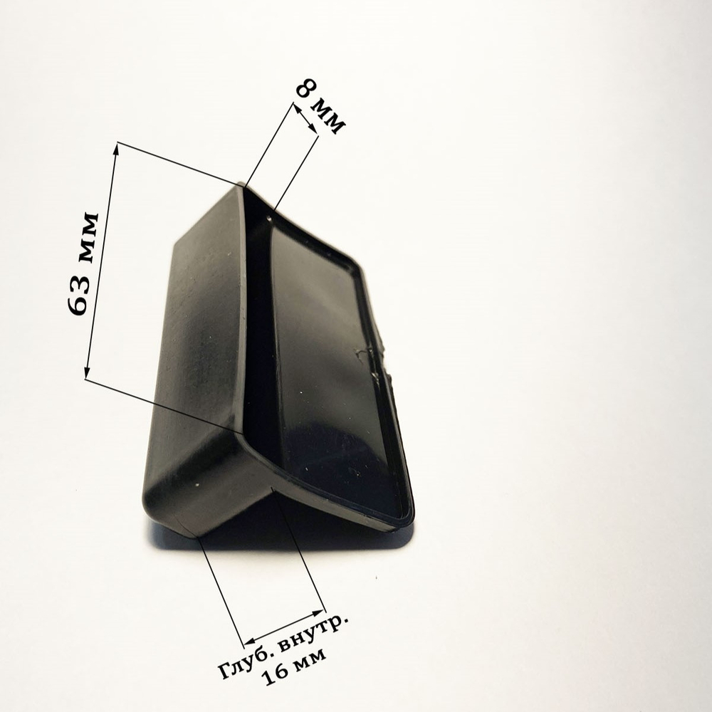 Латодержатель пристреливающийся 63 мм (глубина 16 мм)