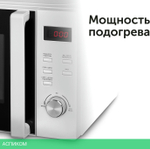 Микроволновая печь Red Solution RM-2002D