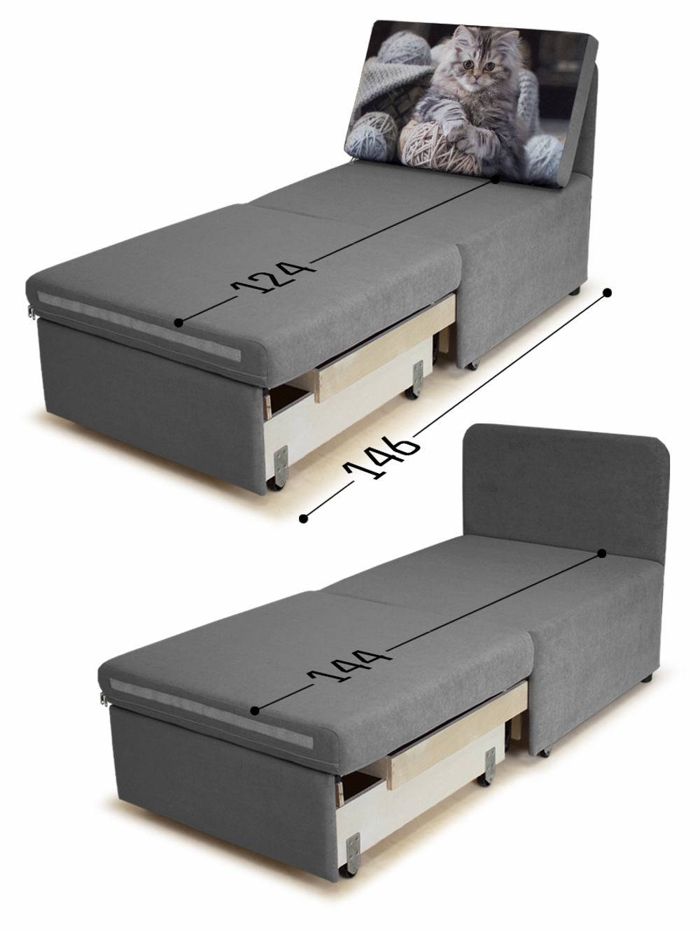 Кресло-кровать "Миник" 70 см, купон Котенок в клубках