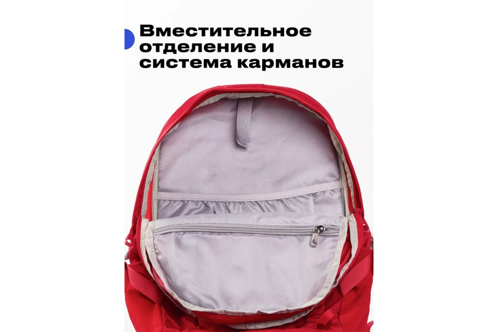 Рюкзак походный RoadLike Outdoor 25л, красный