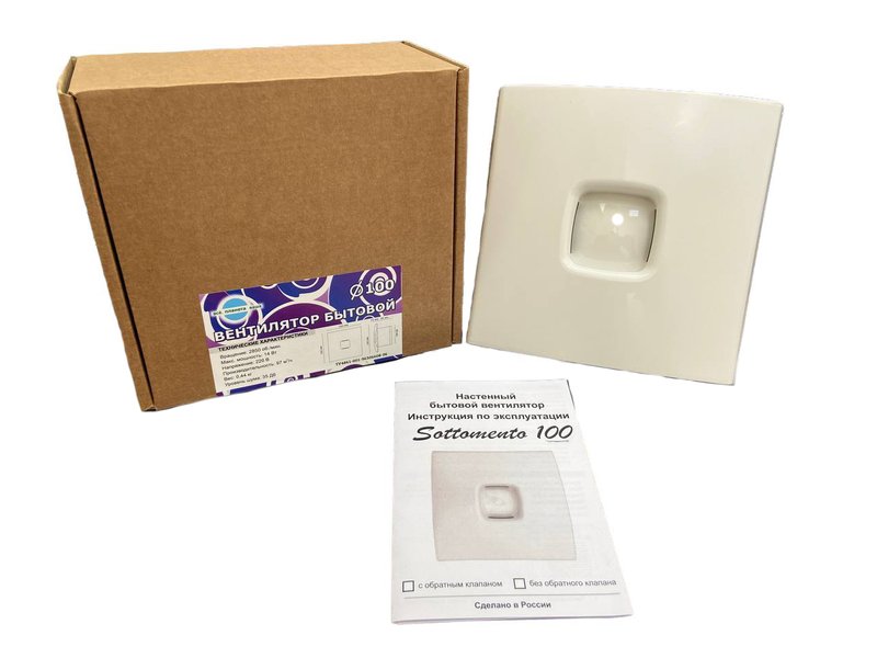 Вентилятор вытяжной осевой Sottomento 100 с обратным клапаном для вытяжки из ванных комнат и санузлов