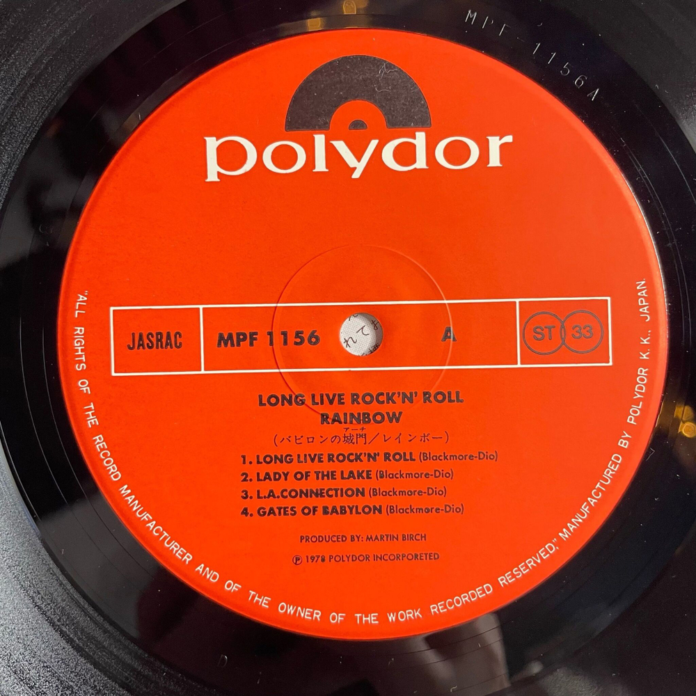 Винтажная виниловая пластинка LP Rainbow Long Live Rock N Roll (Japan 1978) (Obi) Kill The King