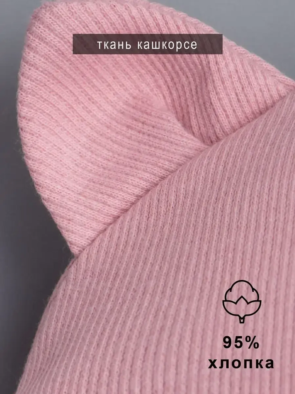 Шапка для девочки осенняя с митенками и снудом