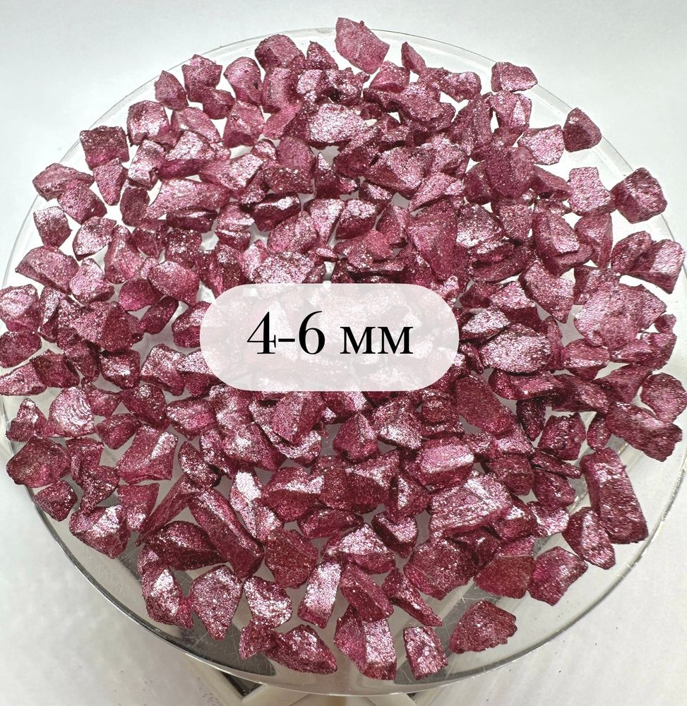 СТЕКЛЯННАЯ КРОШКА БЛЕСТЯЩАЯ РОЗОВО-ЛИЛОВАЯ 2 ФРАКЦИЯ