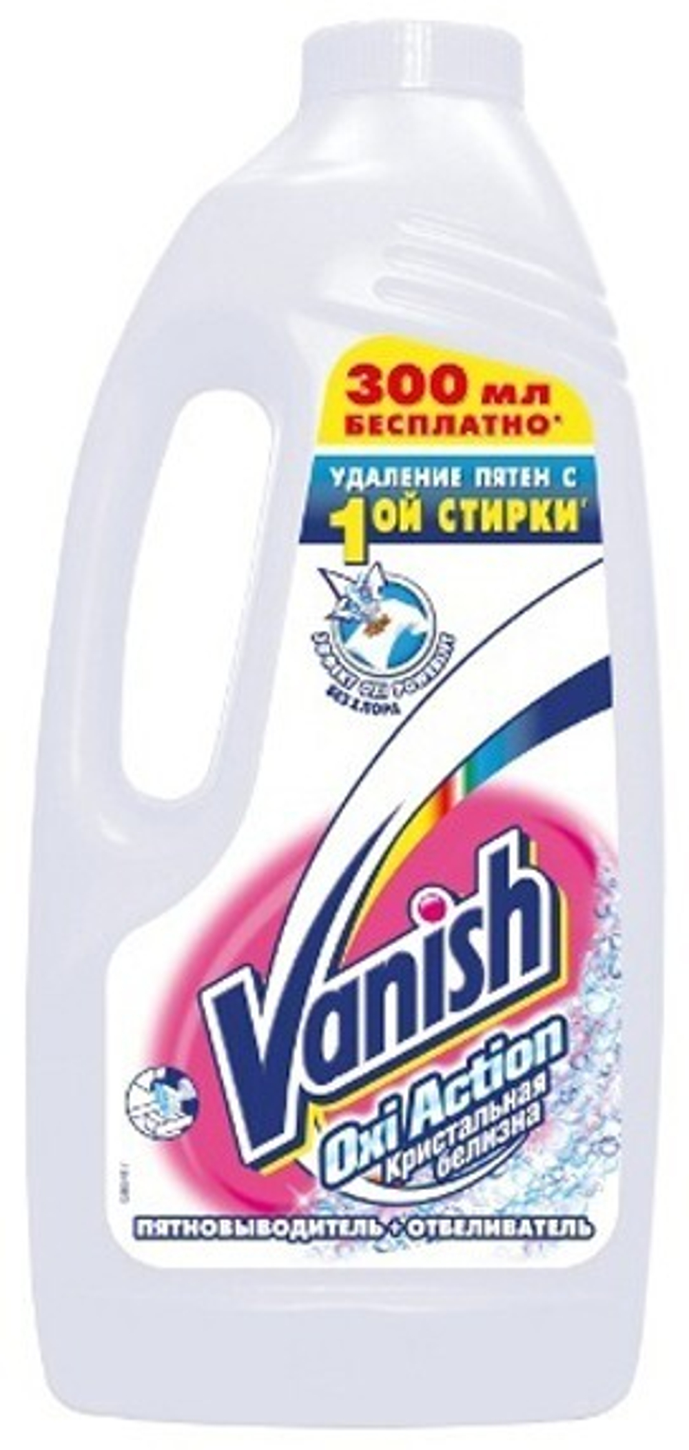 Vanish Жидкий 2л. д/БЕЛОГО белья *4* / 48 / 240