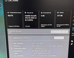 Системный блок Ginzzu Xeon CUP E5-2650 RX 580