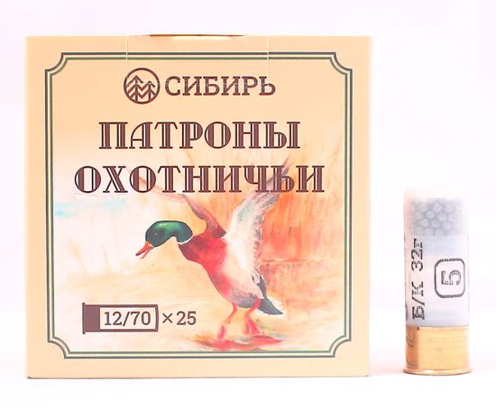 Большой выбор патронов для охоты от 39 рублей!!!!