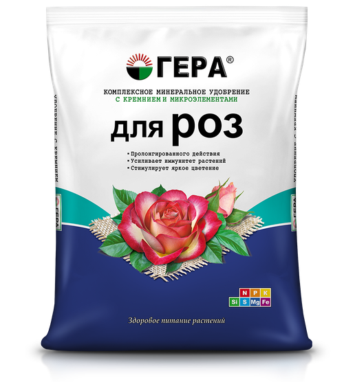 Удобрение с кремнием ГЕРА для Роз
