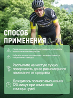 Пропитка SIBEARIAN PROTECT универсальная спрей 150мл