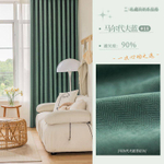 Вельветовые шторы