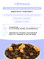 YUMEKO Сублимированное лакомство для собак с говяжьей печенью и желтком, 30 г