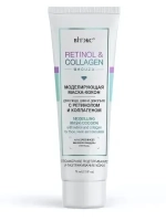 Маска-»кокон» для лица, шеи и декольте Витэкс Retinol&Collagen meduza моделир, 75мл