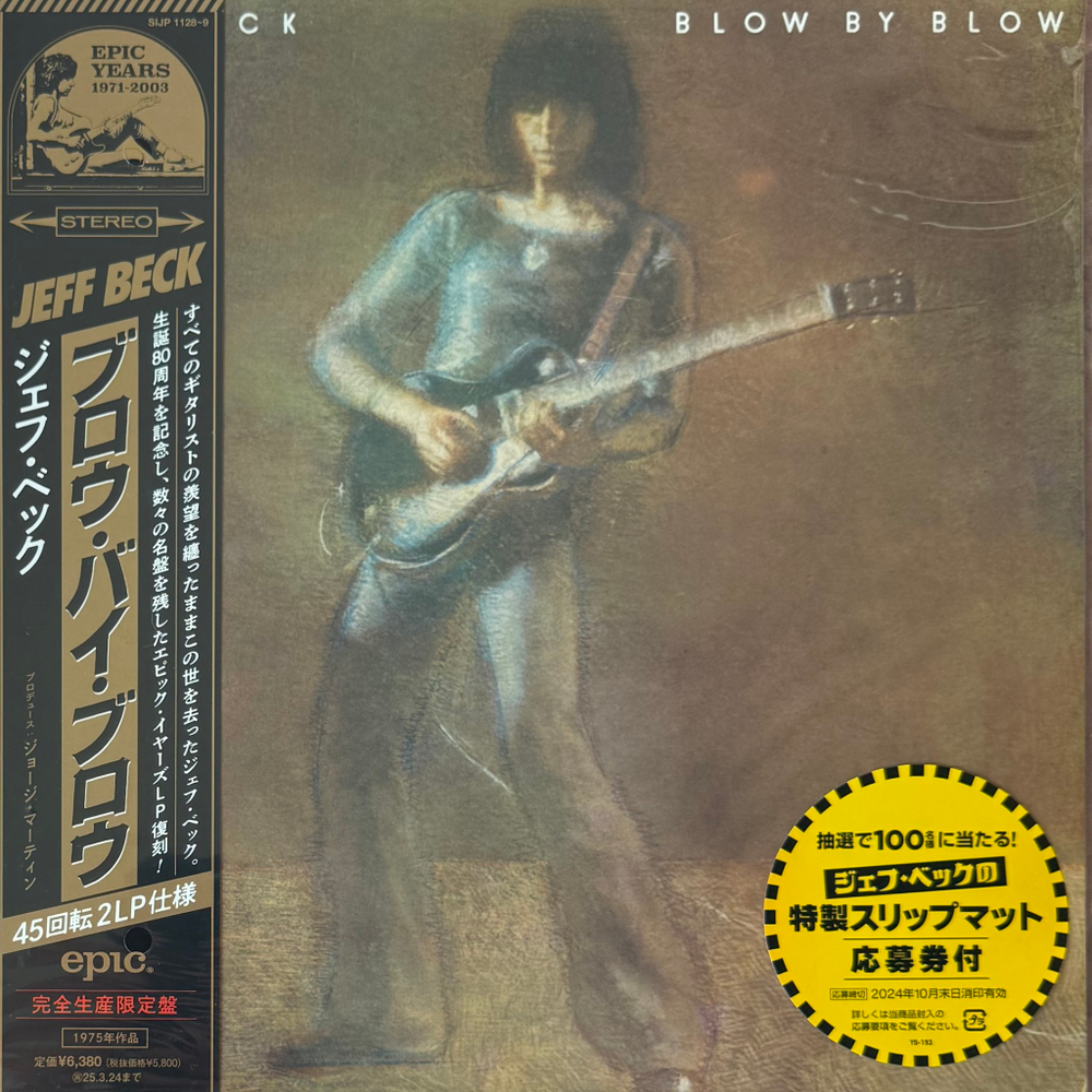 Jeff Beck ‎– Blow By Blow (Япония 2024г.) 2x12", 45 RPM