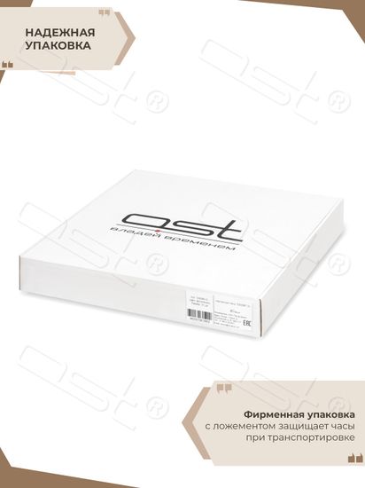 Настенные часы "Jacko"