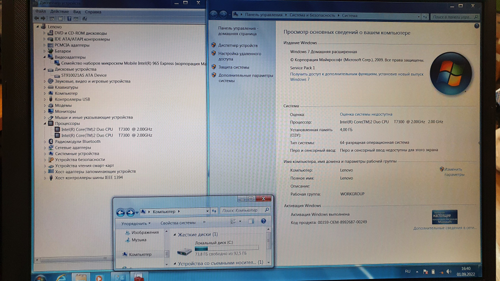 Ноутбук Lenovo покупка/продажа