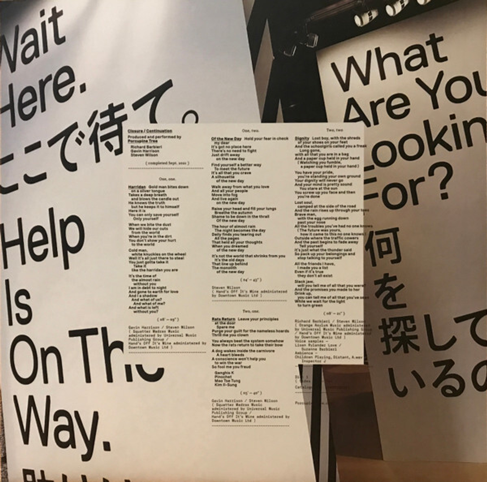 Porcupine Tree / Closure, Continuation (Coloured Vinyl)(2LP)