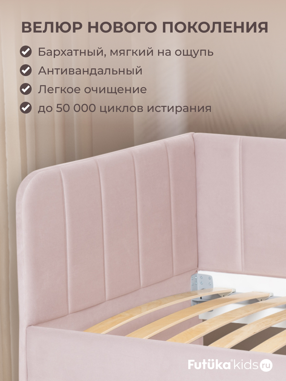 Диван - кровать 180х90 см Crecker ткань Микровелюр